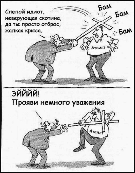 Мем: Юмор дня, iteam