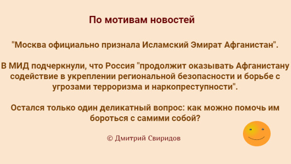 Мем