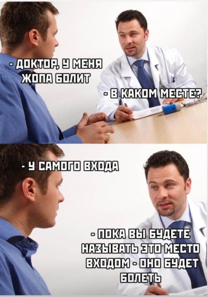 Мем, Леонид Хлыновский