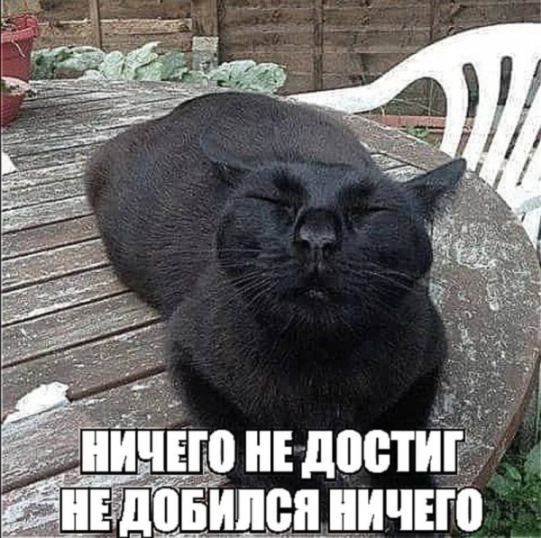 Мем, Леонид Хлыновский