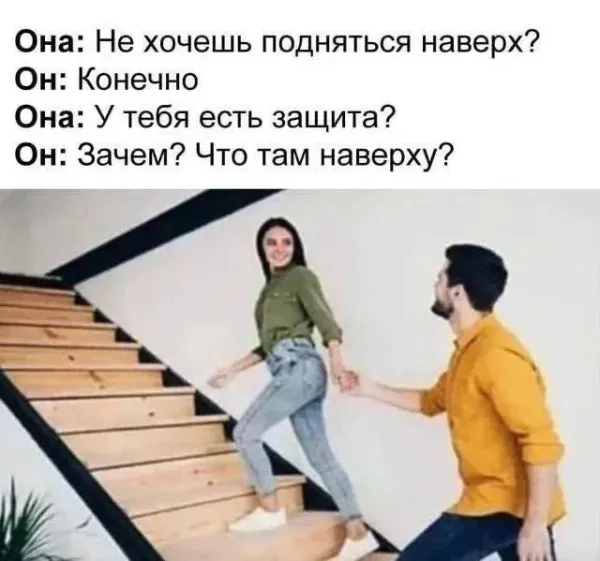 Мем, Смехалка