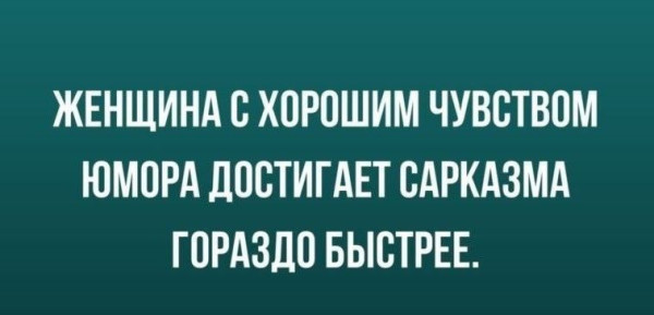 Мем, anberg