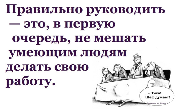 Мем, Александр САН