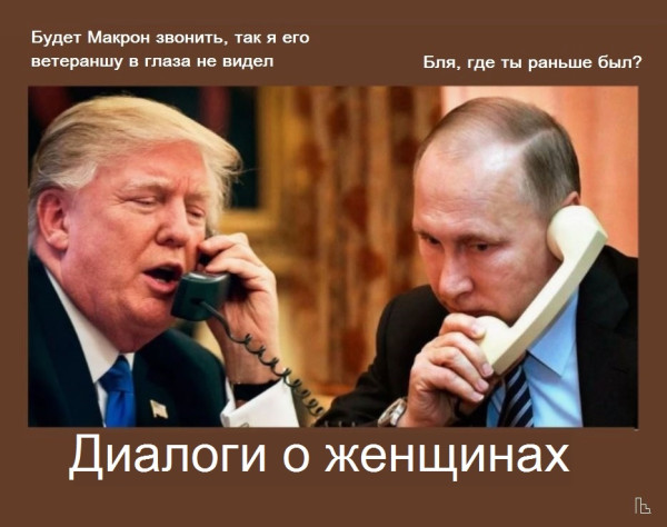 Мем: Музей Дипломатической академии, Кондратъ