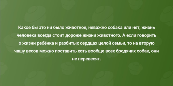 Мем, Mghost