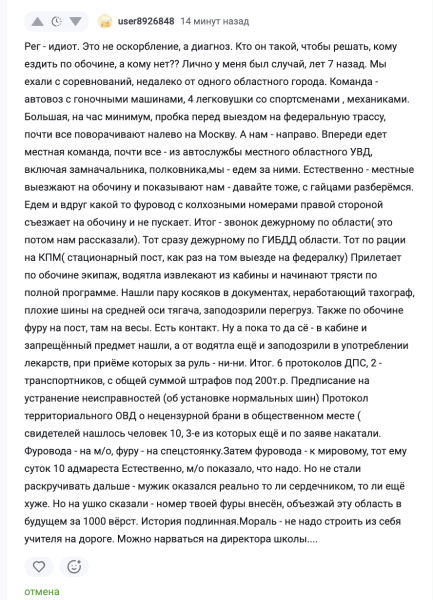 Мем, Mghost