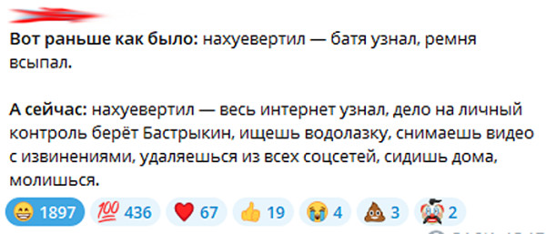 Мем, Mghost