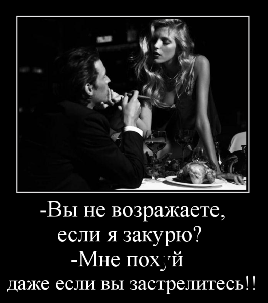 Мем, Бывает