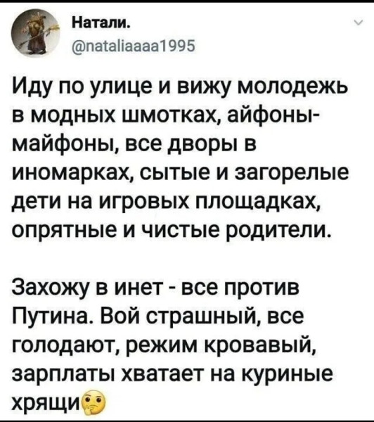 Мем, Mghost