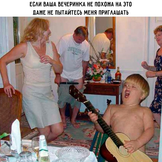 Мем, Смехалка