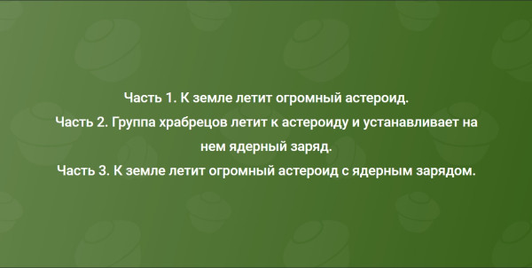 Мем, Mghost