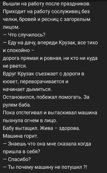 Мем, Mghost