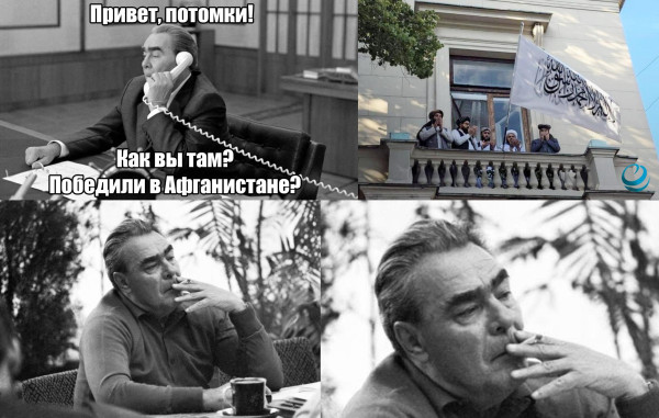 Мем