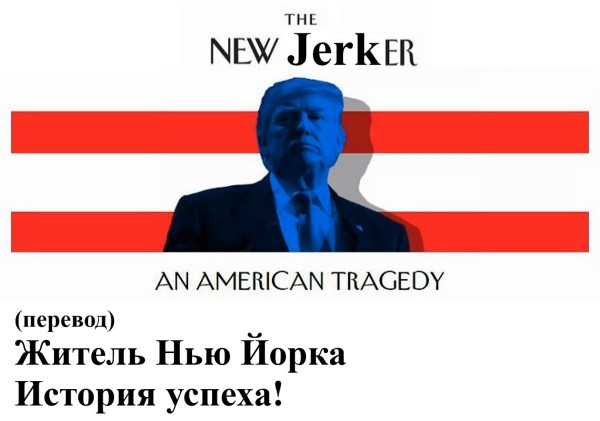 Мем