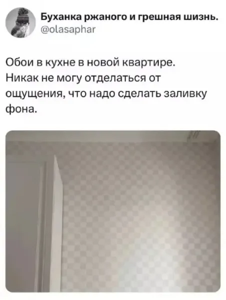 Мем, Смехалка