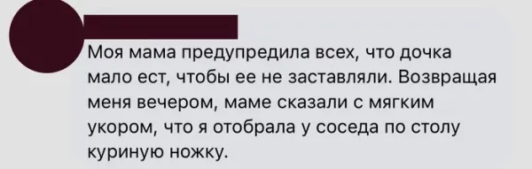 Мем, Смехалка