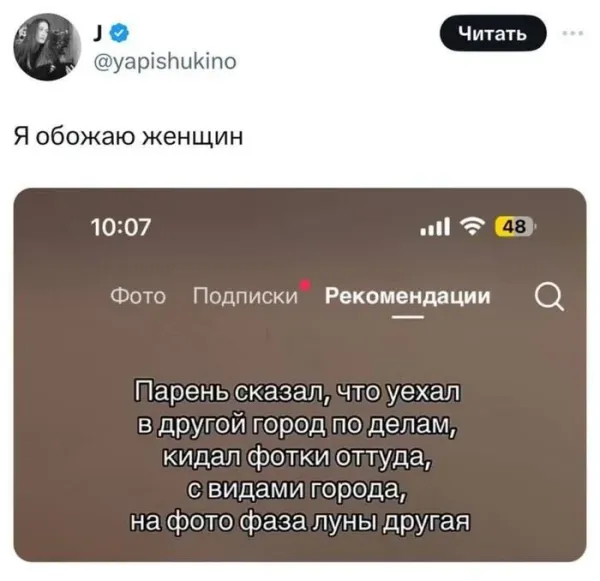 Мем, Смехалка