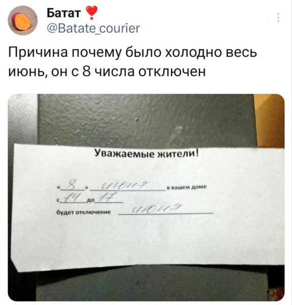 Мем, Смехалка