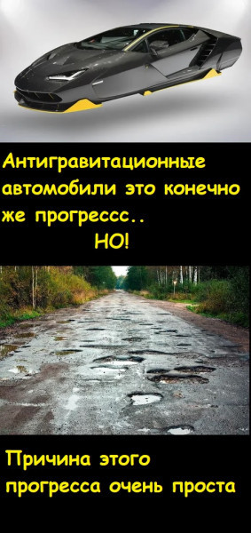 Мем, Лис Интересный