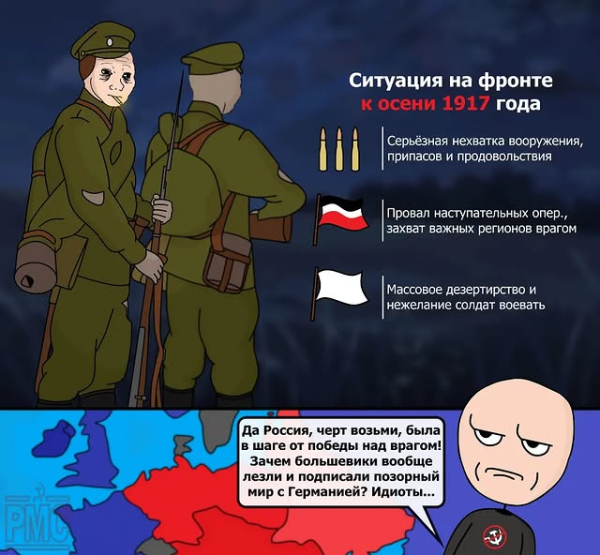 Мем