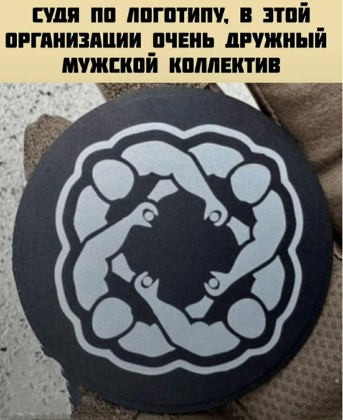 Мем, jonas