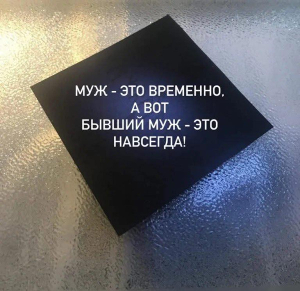 Мем, jonas
