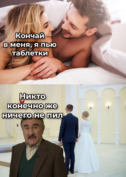 Мем, jonas