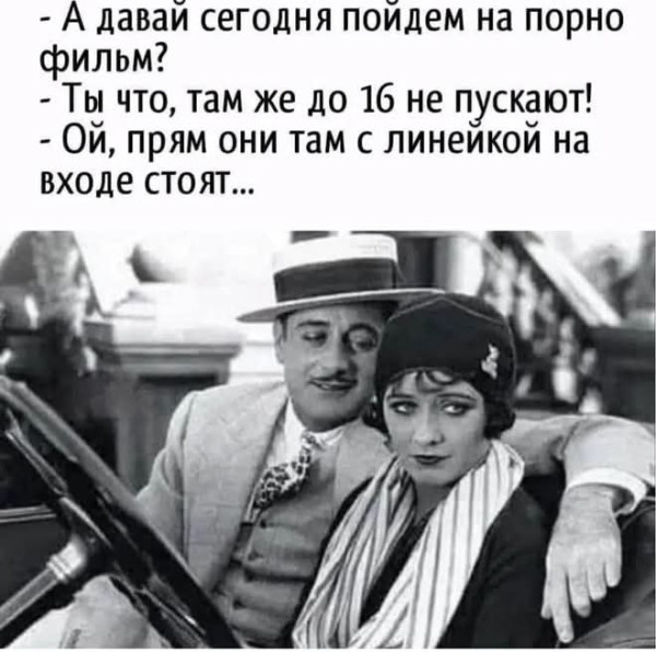 Мем, jonas