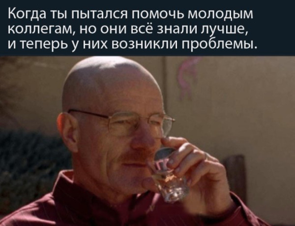 Мем, Бывает