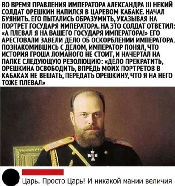 Мем, Оби Ван Киноби