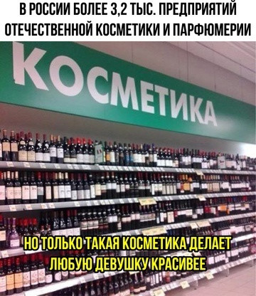 Мем, Леонид Хлыновский