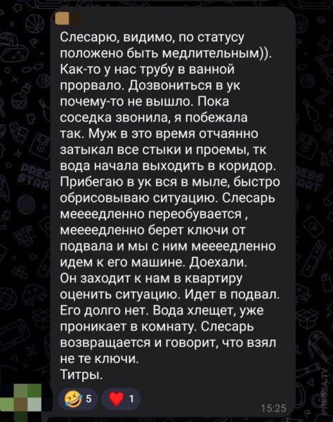 Мем, Маргаритка