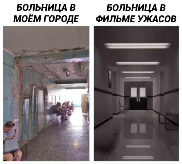 Мем, Тьмуша