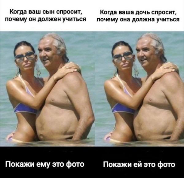 Мем, Смехалка