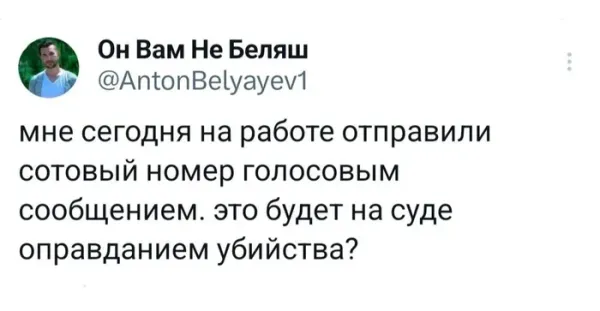 Мем, Смехалка