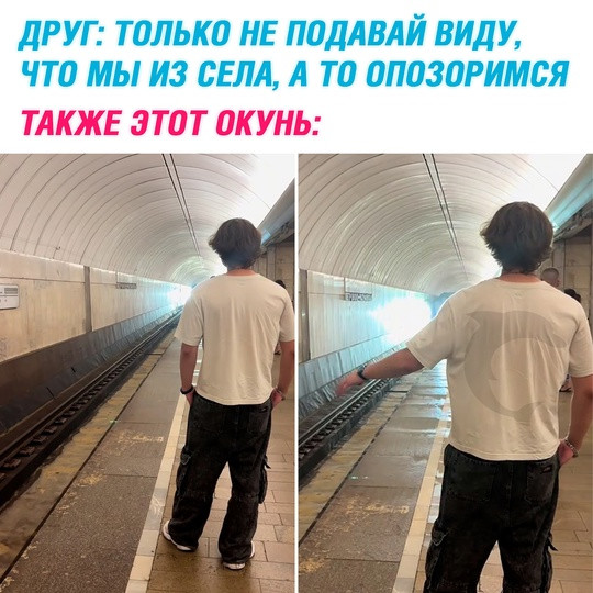 Мем, Смехалка
