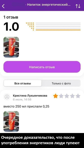 Мем, Смехалка