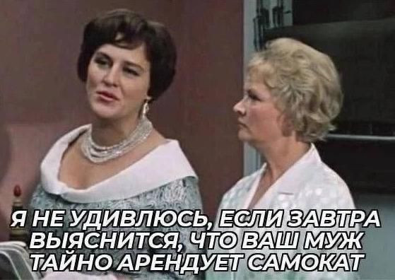 Мем, anberg