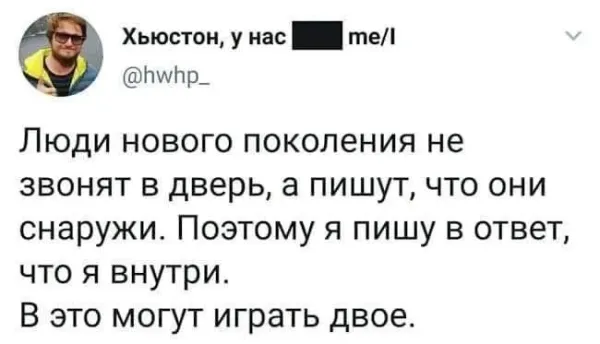 Мем, Смехалка