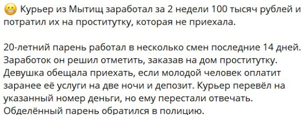 Мем, alexx__ka