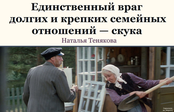 Мем, Александр САН