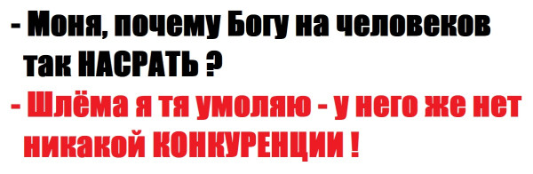 Мем