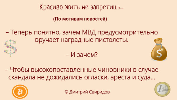 Мем