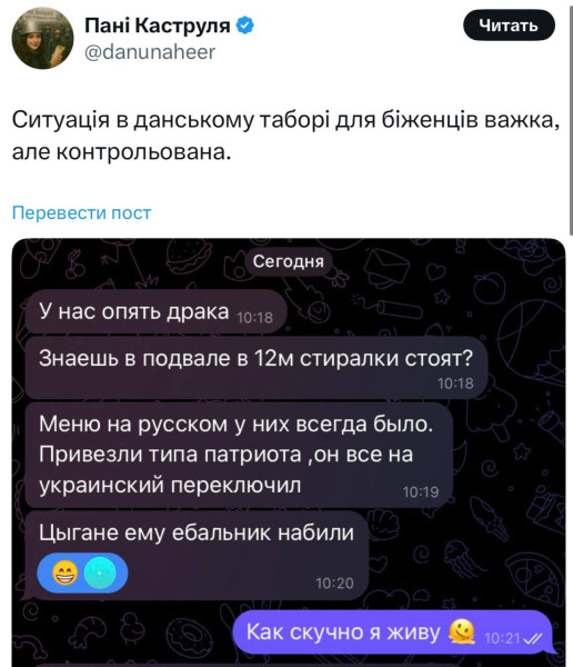 Мем: Белой акации цветы эмиграции, Максим Камерер