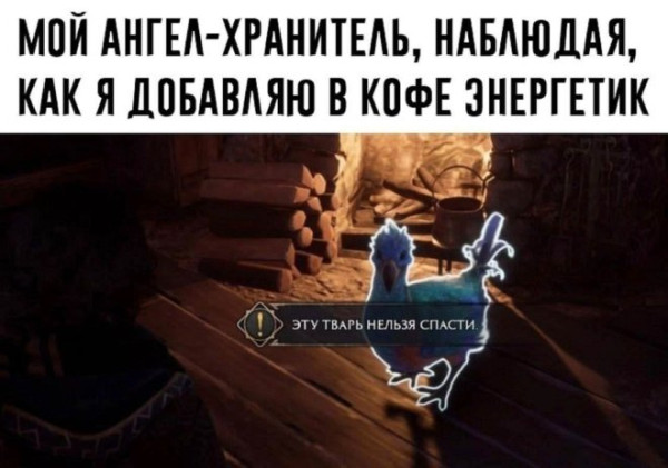 Мем: Юмор дня, iteam