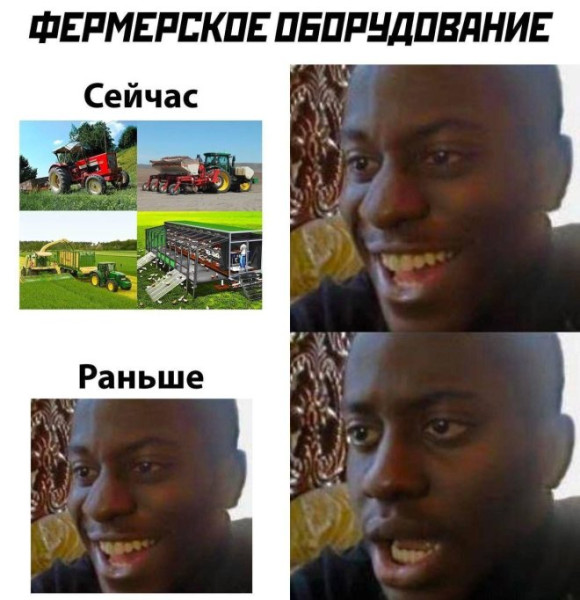 Мем: Юмор дня, iteam