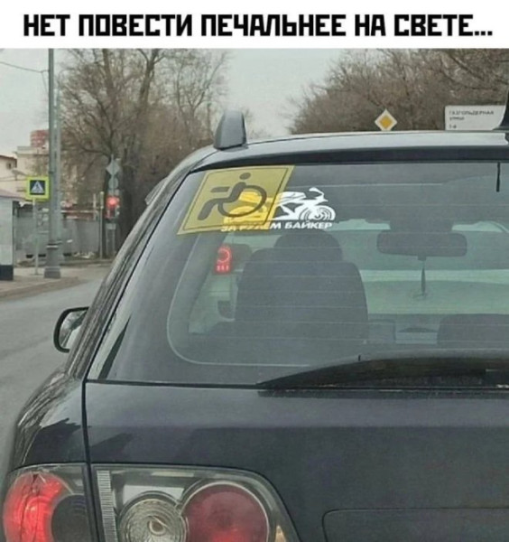 Мем: Юмор дня, iteam