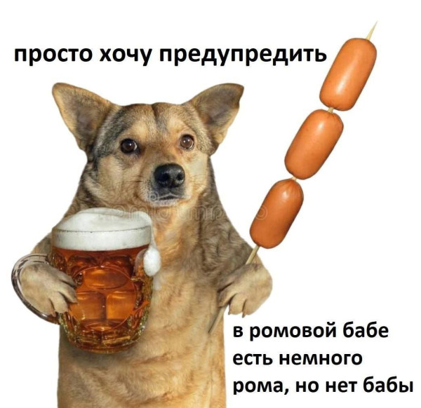 Мем, Леонид Хлыновский