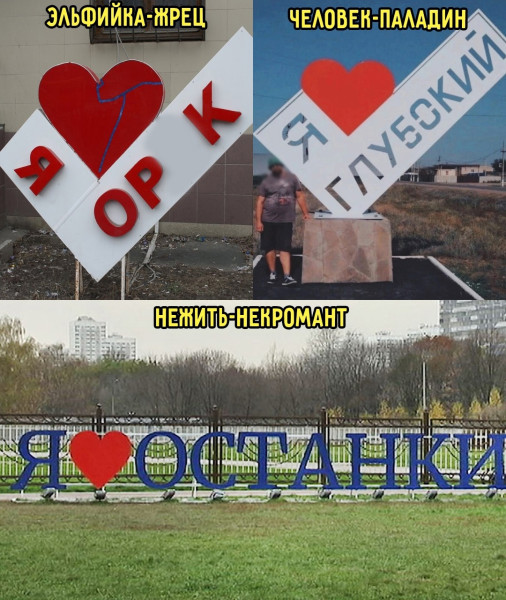 Мем, Леонид Хлыновский