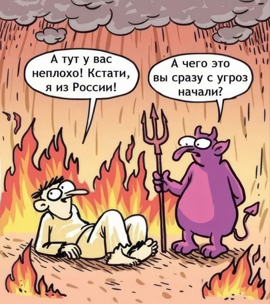 Мем, anberg